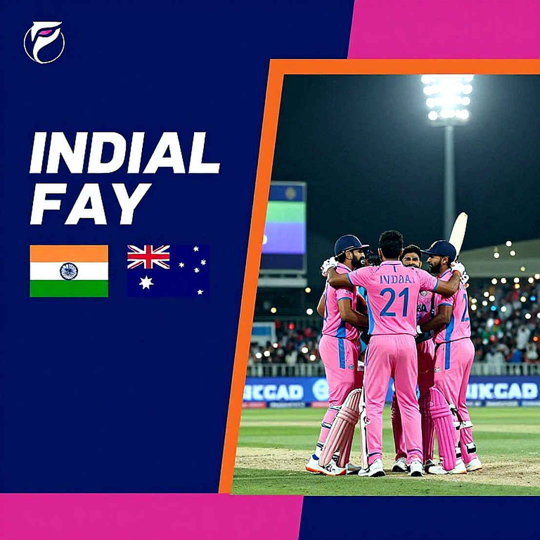 খালি প্যাকেটের পাঠ: যে বিশ্লেষণে একটি তথ্য-বিন্দুও ছিল না, আর কেন সেটিই ক্রিকেট-বিশ্লেষণের সবচেয়ে সৎ শিক্ষা